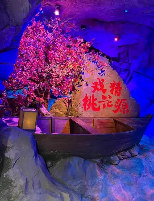 戏精桃花源之夜:沉浸式体验,不容错过!