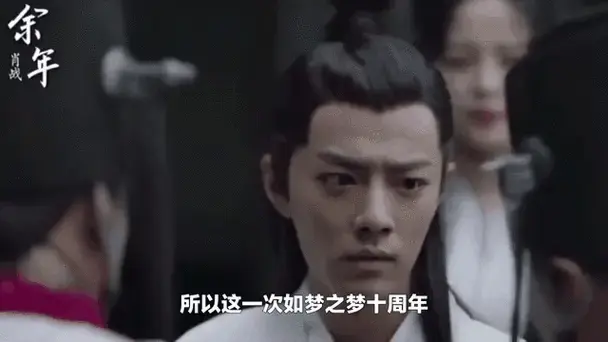 肖战话剧《如梦之梦》再现抢票危机