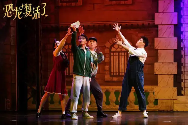 音乐剧《恐龙复活了》合肥站门票_2024音乐剧《恐龙复活了》合肥站