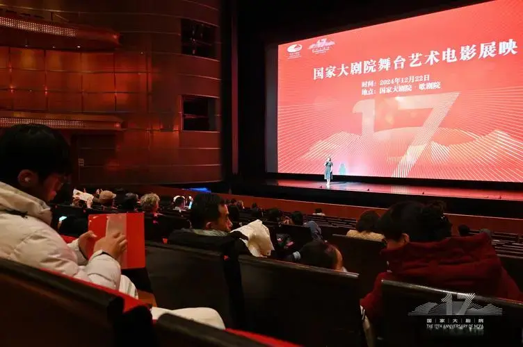 歌剧院里的大银幕徐徐展开歌剧电影《山海情》的震撼视听,将舞台魅力