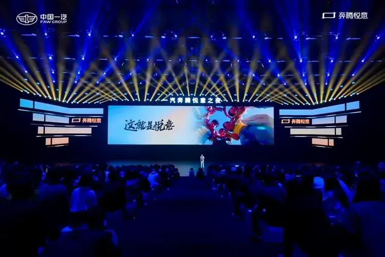伴随着悦意03的闪亮登场,这场发布会绝对是科技与生活的完美碰撞.