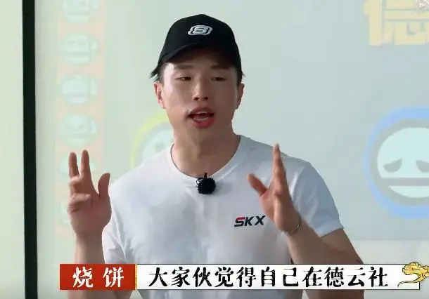 德云社工资大揭秘秦霄贤意料之中孟鹤堂和周九良太实诚了