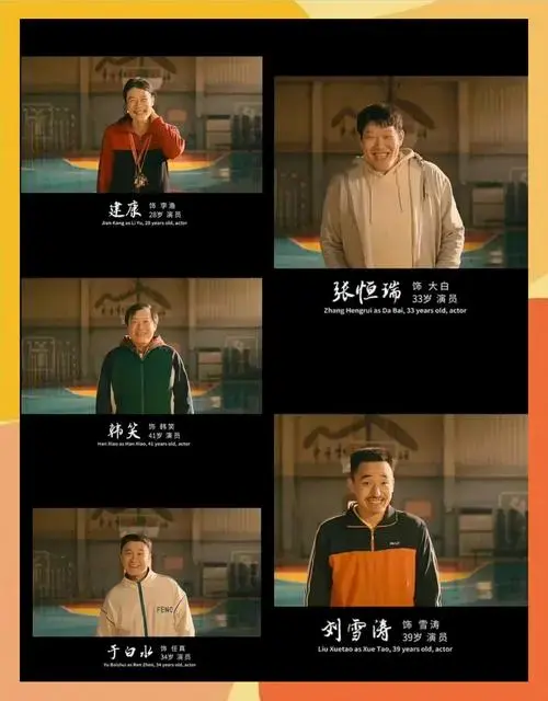 喜剧天花板!8位智障演员演技炸裂