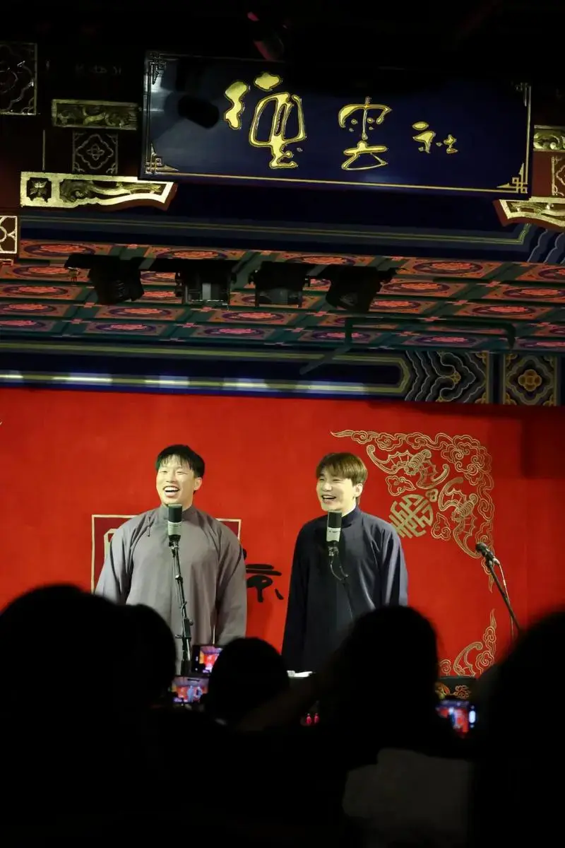 德云社 #烧饼 #何九华 2024.03.08 三里屯德云 - 抖音