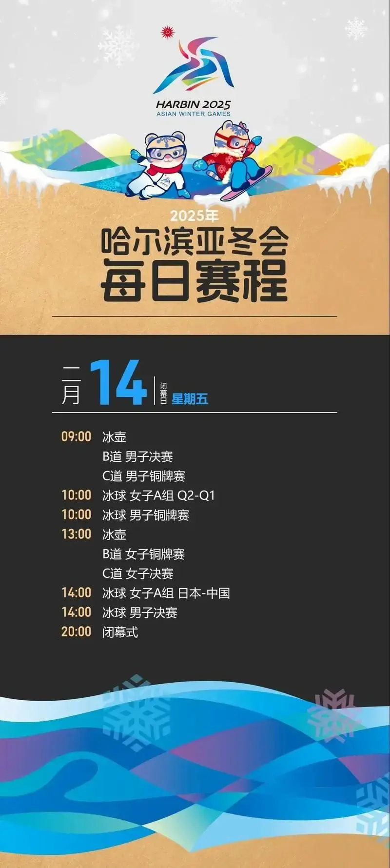 门票开售!