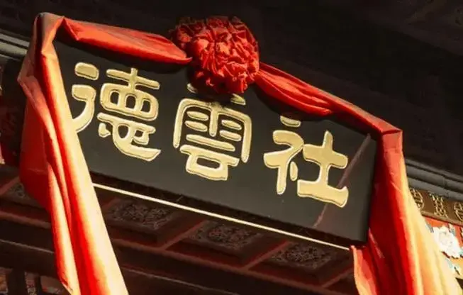 德云三筱笑料十足!德云社相声专场爆笑来袭