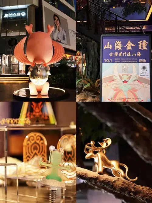 《山海经》\\n将传统文化与现代商业空间相融合\\n\\n商场的新ip神兽