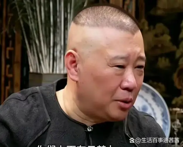 郭德纲深夜直播放猛料,直接扯下德云社