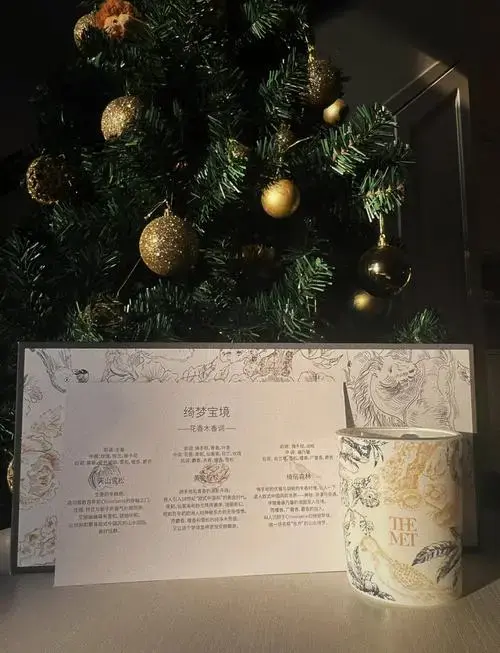 圣诞浪漫香薰礼盒,三款香氛唤醒美好回忆