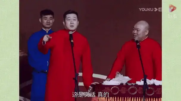 张鹤伦说着相声居然唱起了二人转,看到最后,网友:毫无违和感!