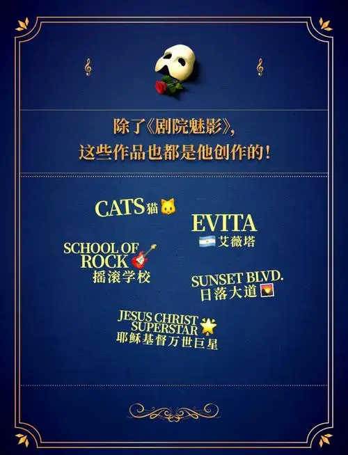 便以其非凡魅力征服了全球观众