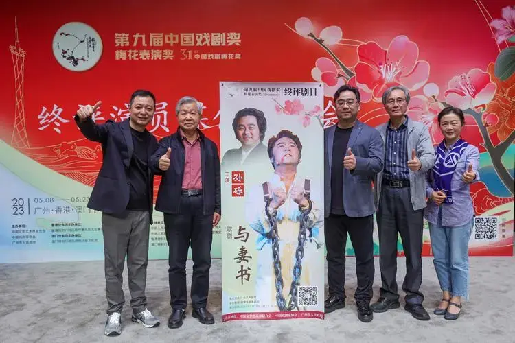 孙砾携歌剧《与妻书》