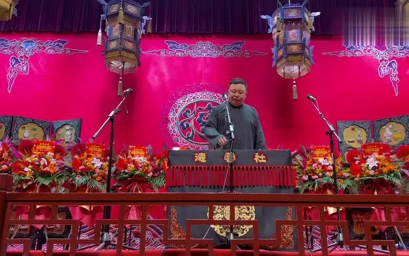 德云社传统相声《赤壁鏖兵》阎鹤祥
