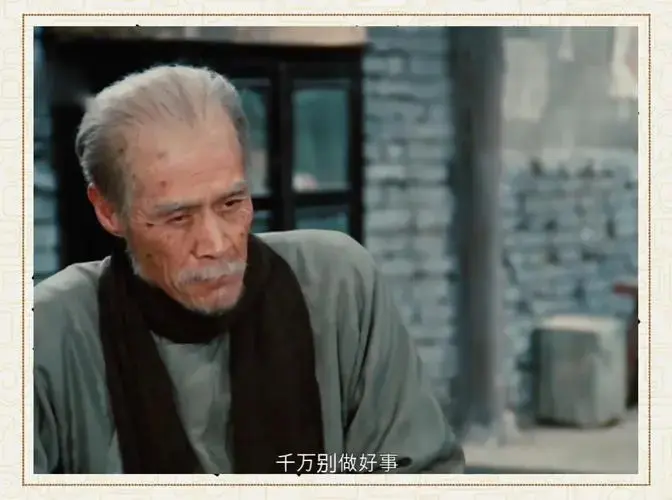 《茶馆》推荐:老舍笔下的社会变迁