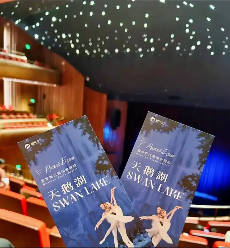 俄罗斯芭蕾国家剧院《天鹅湖》2024中国巡演21周年—佛山站 - 抖音