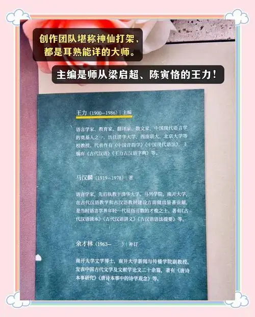 《黑神话悟空》背后的文化密码
