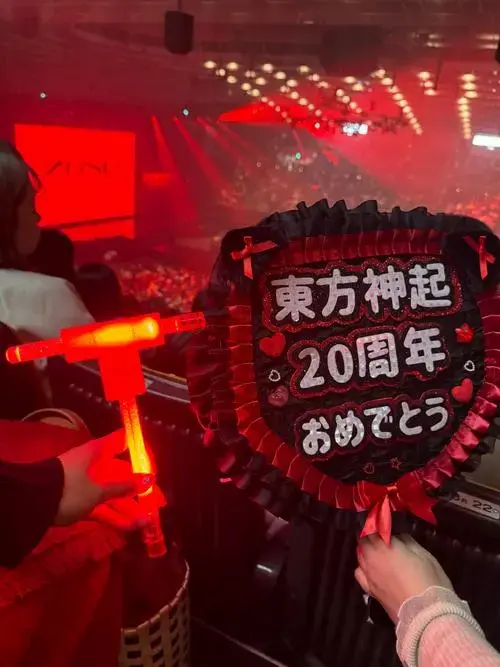 东方神起