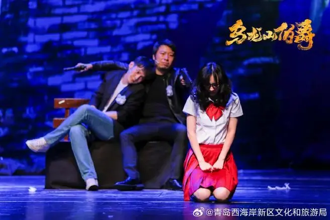 开心麻花《乌龙山伯爵》将在东方影都爆笑来袭!
