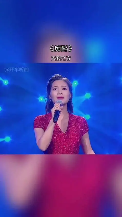 刀郎爱徒云朵 一曲天籁之音,震撼全场痴醉