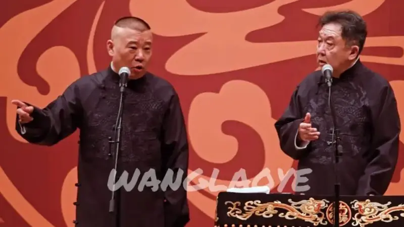 20250307 郭德纲于谦日本横滨专场 郭老师于老师 《霸总人生》 cr