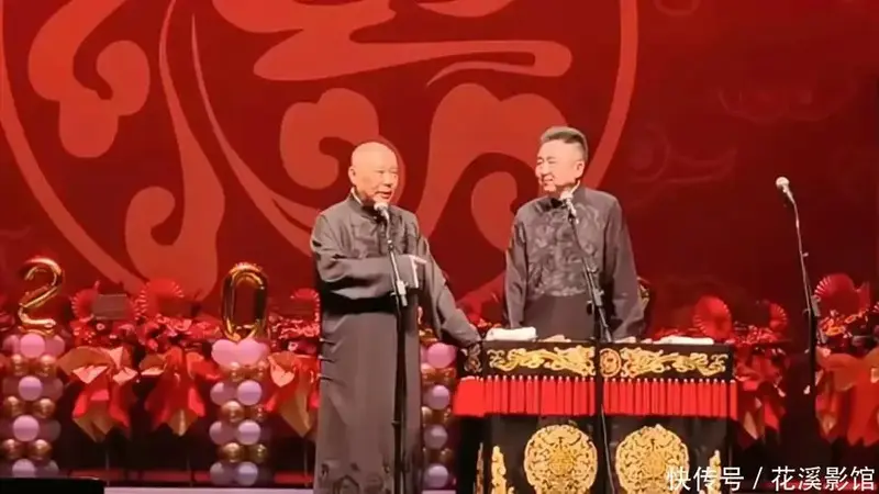 德云社封箱庆典好精彩,郭德纲于谦合体表演,岳云鹏当场落泪!
