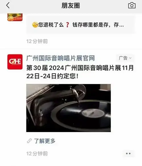 三十年匠心坚守,视听盛宴即将启幕!