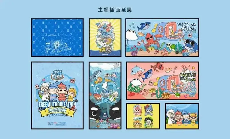 立夏来临,海洋系ip《海洋护卫队》诠释环保新风尚!