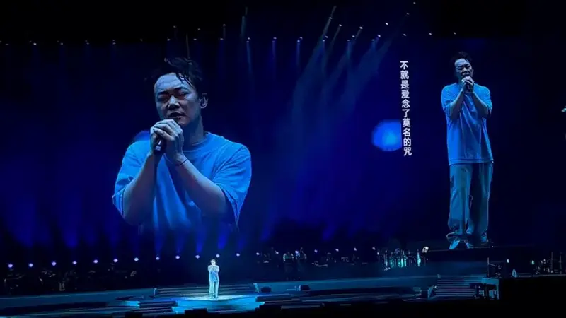 2025.1.5陈奕迅合肥尾场!