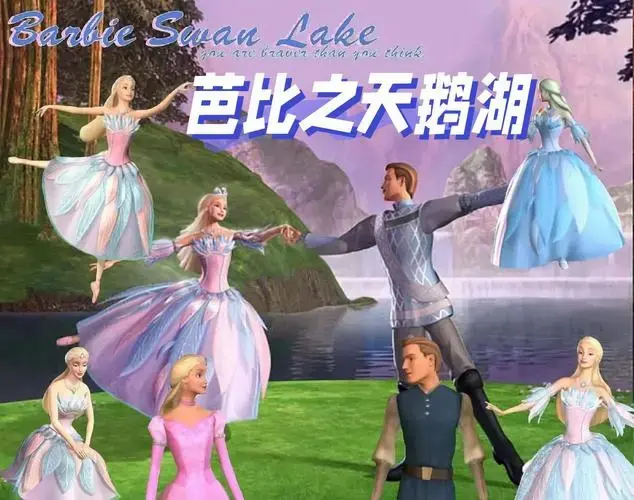 🎬芭比之天鹅湖:梦幻童话的经典之作🌸