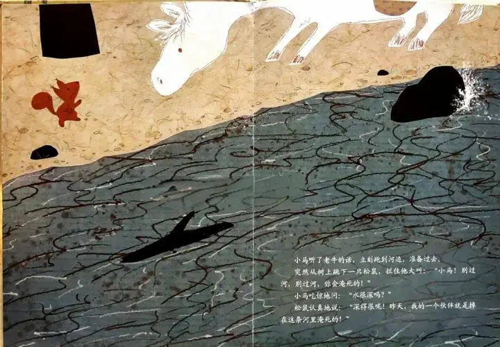 🐎小马过河:孩子成长的必经之路🌊