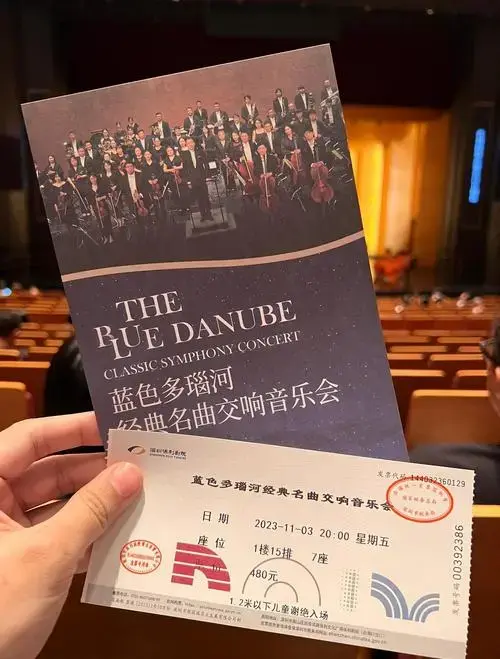 蓝色多瑙河交响音乐会:沉浸式音乐体验