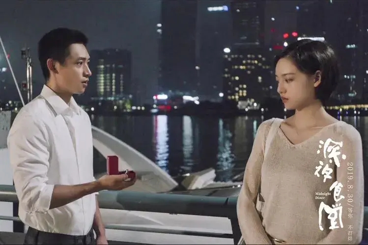 张艺上《深夜食堂》热映反响热烈 沉浸式表演引观众共情