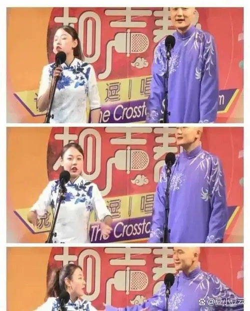 德云社又捧出一位新星赵芸一,他的人生堪称三级跳!