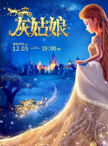 儿童剧《灰姑娘》郑州站门票_2021童话剧《灰姑娘》郑州站【订票】