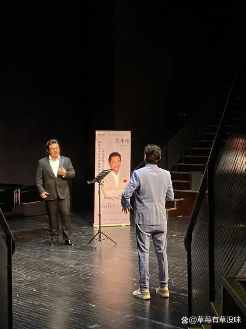 国际著名男高音歌唱家莫华伦老师大师课 国际著名男高音歌唱家莫华伦