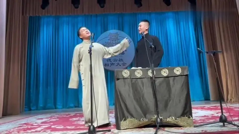 德云社传统相声「洪洋洞」杨九郎 尚筱菊