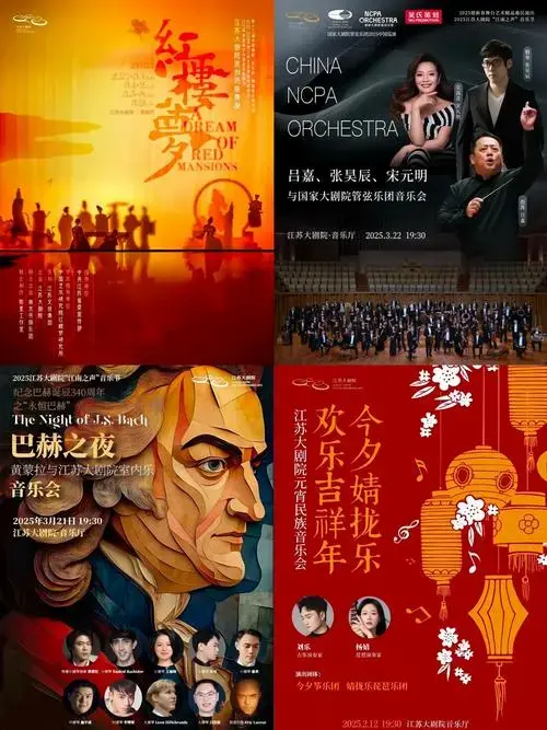 今日开票一览|视听盛宴,精彩纷呈!