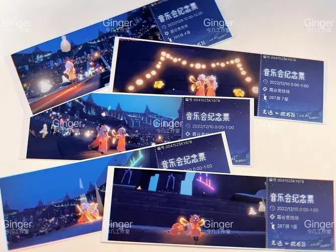 演唱会门票诶