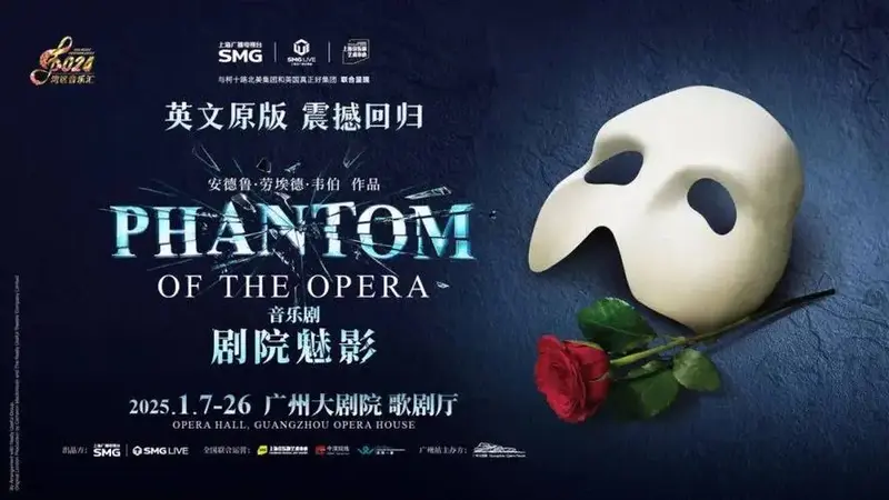 活动招募丨一场视听盛宴后的深度对话,揭秘经典音乐剧的幕后传奇