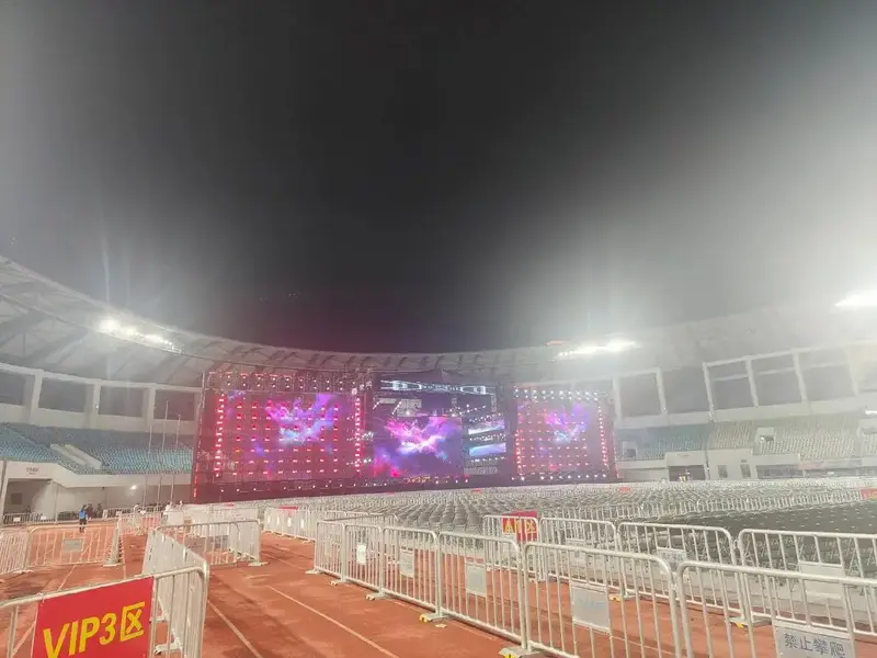 漳州体育场五一明星演唱会 - 抖音