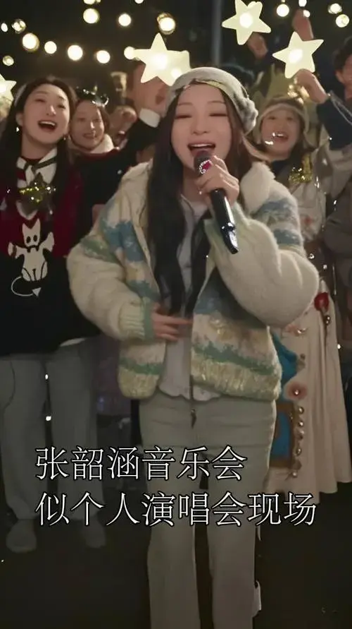 张韶涵音乐会似个人演唱会现场