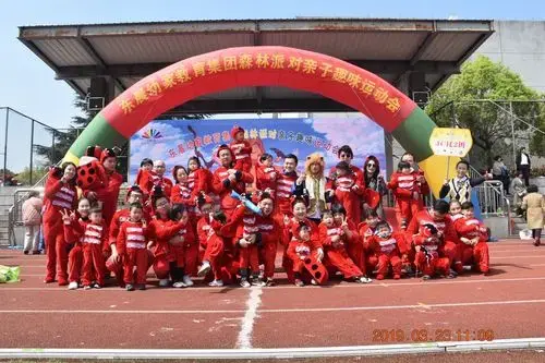 萌翻了!东晨幼家
