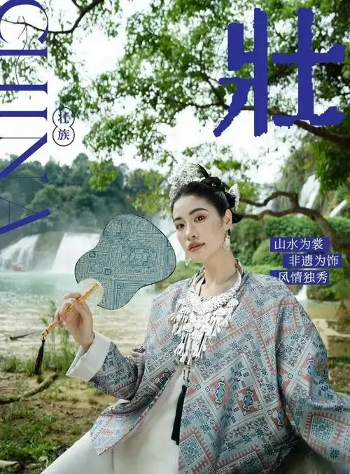 当东方美学遇上广西山水,会碰撞出什么火花?
