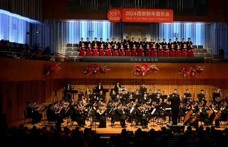(文化)2024西安新年音乐会奏响古城_新华社_刘潇_意大利