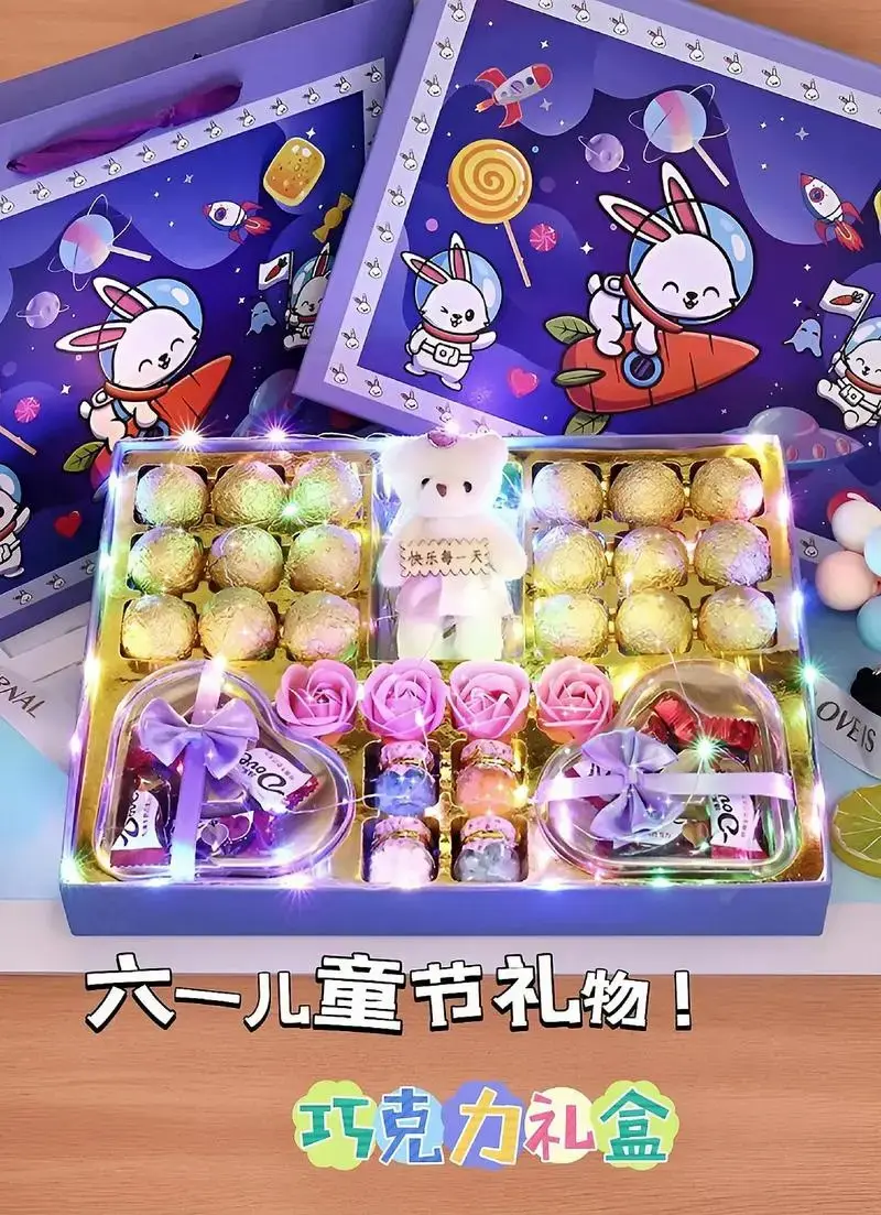 🍫【巧克力礼盒装】🍬 ✨ 甜蜜满满,幸福加倍 ✨ 🎁
