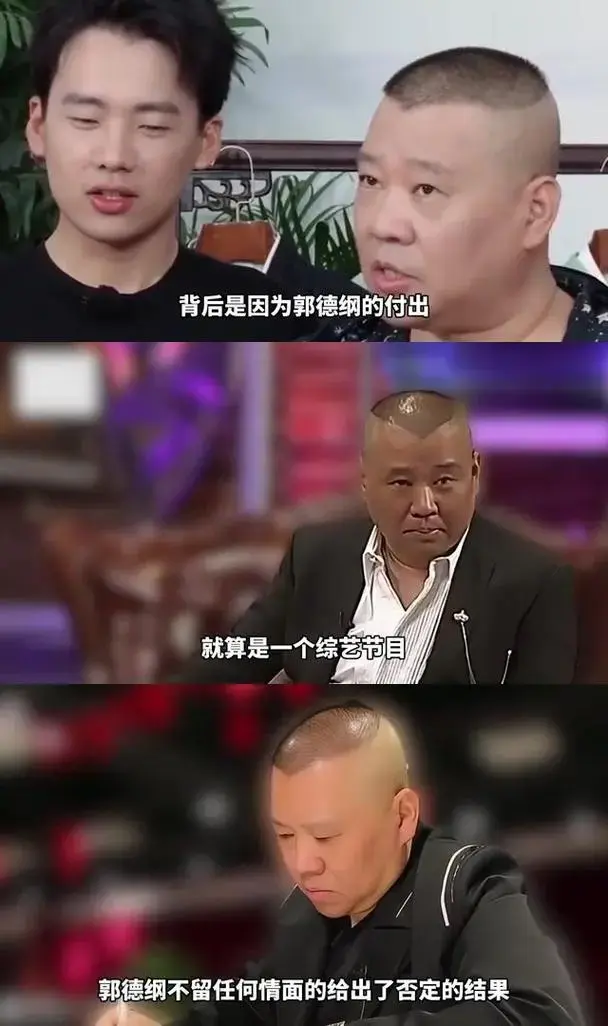郭德纲与德云社的相声传奇:传承与创新的市场双赢 郭德纲,相声界的