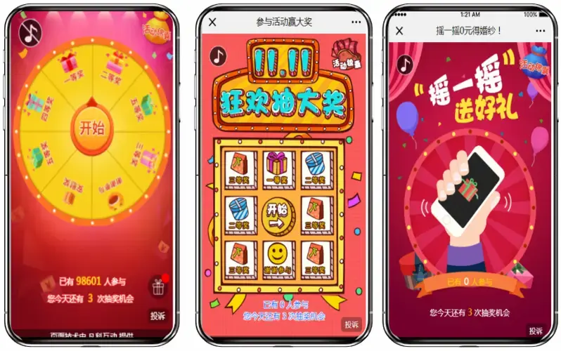微信营销中你的互动设计到位了吗