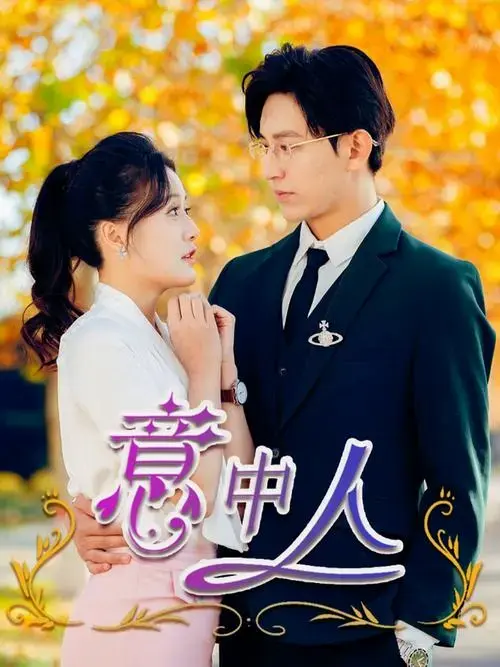 《超级保镖迅雷下载》高清免费在线观看完整版-全集大陆剧-熊猫影院