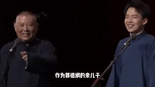 德云社那些不正经的相声,岳云鹏自嘲太小,郭麒麟太快被女友嫌弃