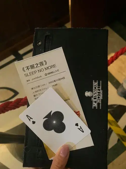 20221204不眠之夜五刷彩蛋